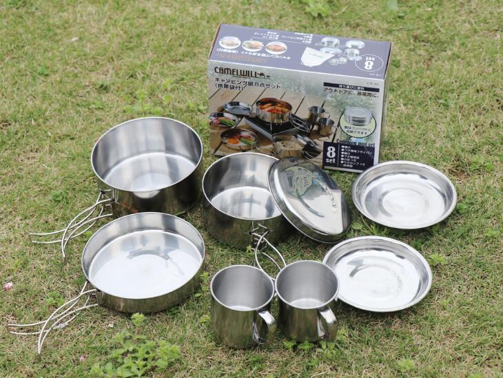 Mayitr 8-Piece Stainless Steel Camping Cookware Set