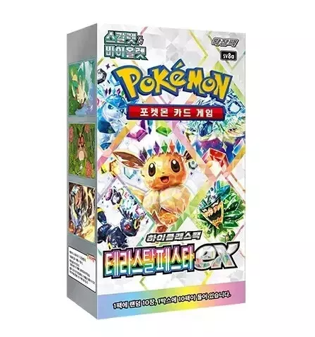 Pokémon TCG Terastal Festival Booster Box — Korean