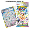 Pokémon TCG Terastal Grand Gathering Booster Box — Simplified Chinese