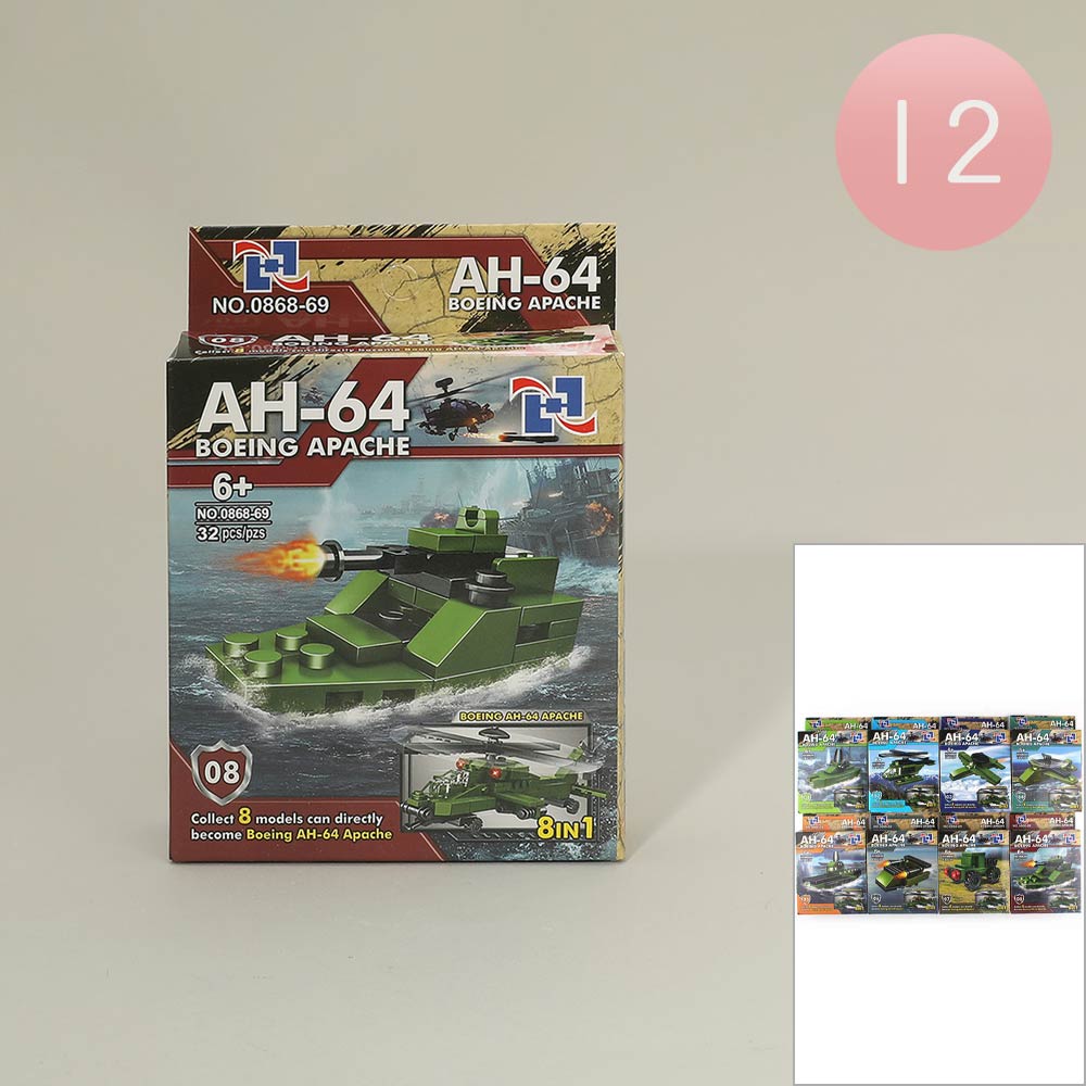 AH-64 Helicopter Building Block Toys, 12 Pieces