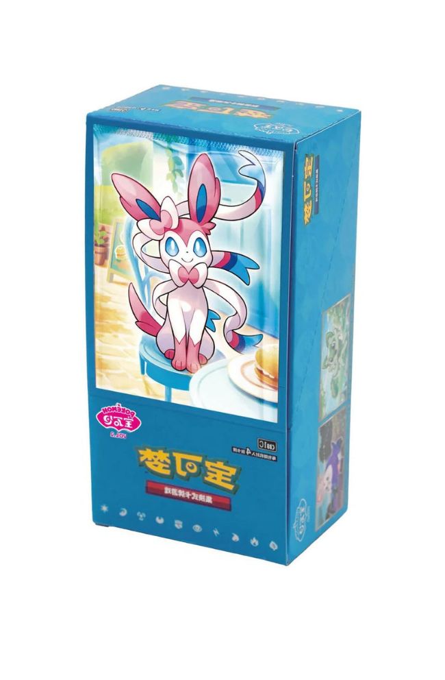 Pokémon TCG Gem Pack Vol. 2 Booster Box — Simplified Chinese