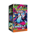 Pokémon TCG Inferno X Booster Box — Korean