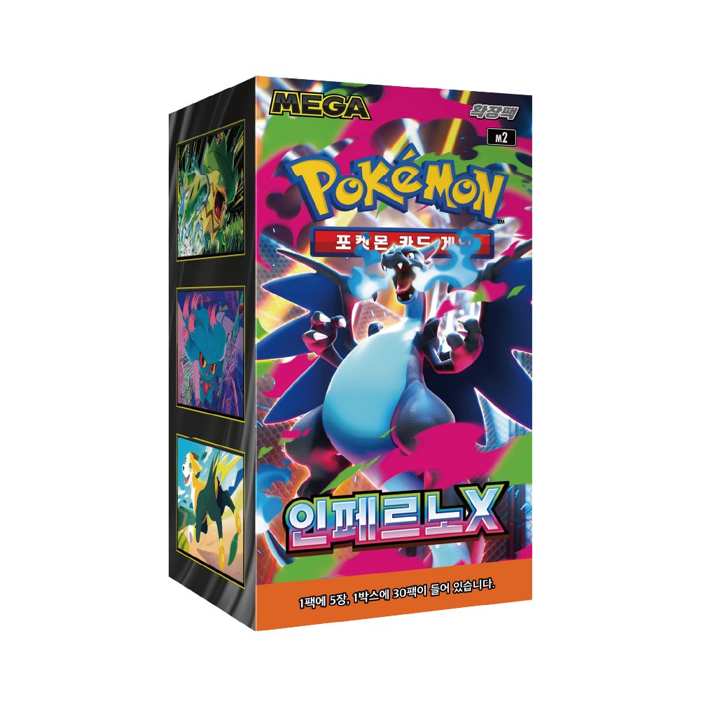 Pokémon TCG Inferno X Booster Box — Korean