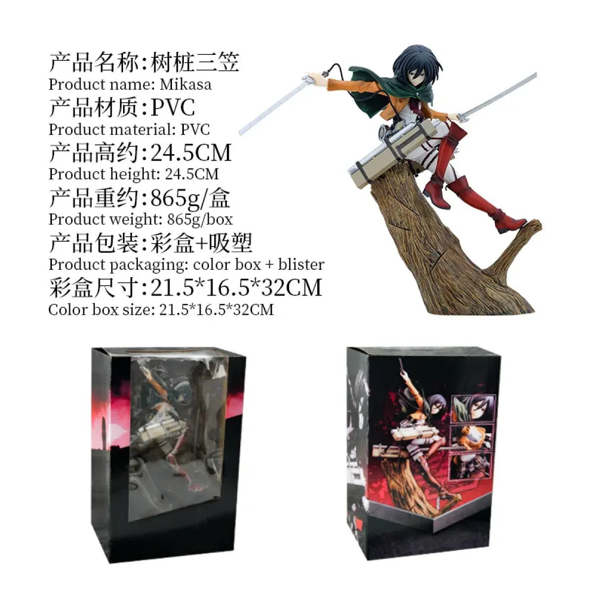 Attack on Titan Mikasa & Levi PVC Action Figure Set
